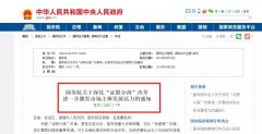 營(yíng)業(yè)執(zhí)照大變！7月1日起，