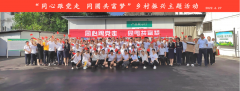 <strong>科源6月——踔厲奮發(fā)、擔(dān)</strong>